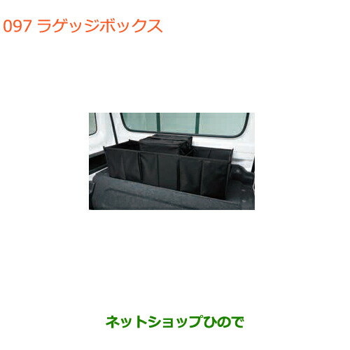 ⭕YUME✩セール中 ❗スズキ純正新品❗キャリイ DA16T　荷台マット❗ 純正：大型】スズキ キャリイ【DA16T】 荷台マット(厚さ：5mm
