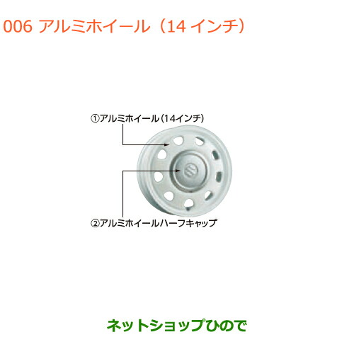 楽天市場】◯純正部品スズキ スペーシア/カスタム/ギアアルミホイールハーフキャップ オフブルー純正品番  43250-63R00-ZYW※【MK53S】131 : ネットショップひので