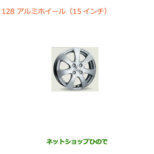 スズキ 純正 mk53s スペーシアカスタム 15インチホイール 4本 SUZUKI スズキ スペーシア ギア MK53S 純正 中古ホイール 4本