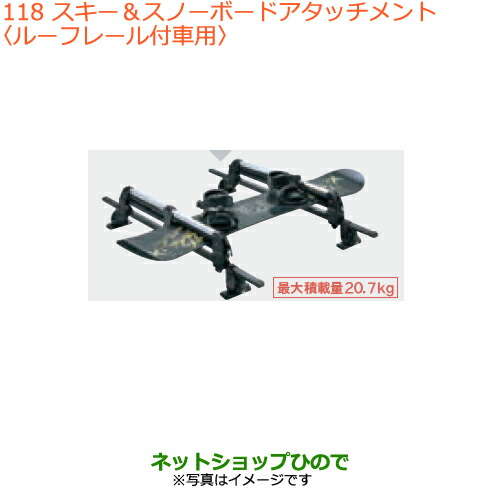 Terzo SS112S スキー＆スノーボード専用キャリア 楽天市場】TERZO 品番：SS112S スキースノーボード専用キャリア