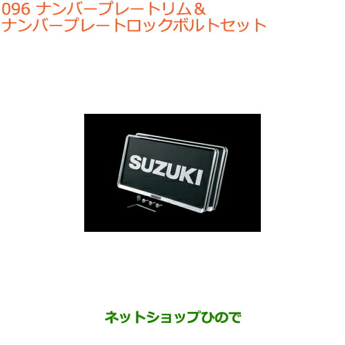 ナンバープレート chaura_chaura-id-zx25rrtnp1