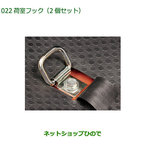 楽天市場】大型送料加算商品 ○純正部品ダイハツ アトレーワゴン