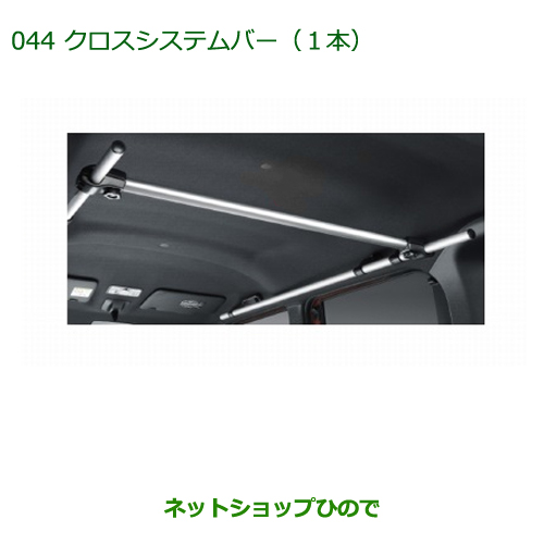 楽天市場】純正部品ダイハツ タント/タントカスタムAC100V電源純正品番