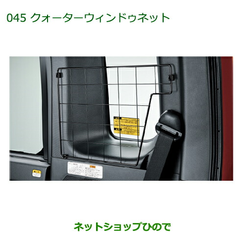 DAIHATSU WAKE バックドアタープ 品番08282-k2000 楽天市場】純正部品ダイハツ ウェイクバックドアタープ純正品番