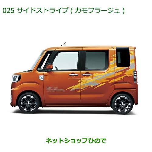 純正部品 ダイハツ ウェイク サイドストライプ カモフラージュ 純正品番 08230-K2060 【LA700S LA710S】※025