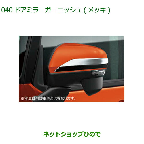 楽天市場】ダイハツ ウェイク LA700S LA710S D L LVS Gターボ G 楽天市場】ダイハツ ウェイク LA700S LA710S D L LVS Gターボ G