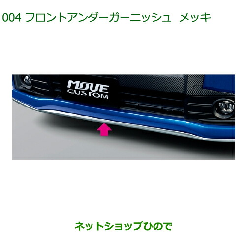 epix_d-003005