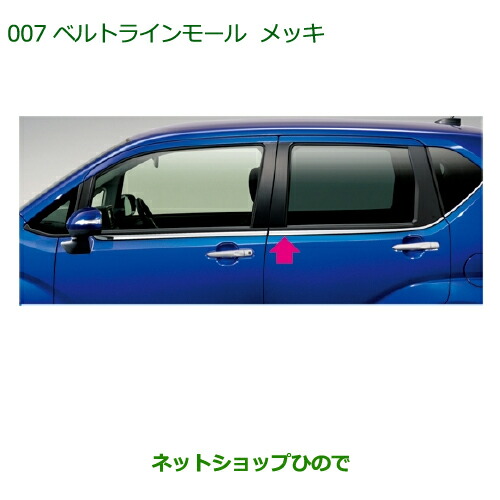 楽天市場】純正部品ダイハツ ムーヴ カスタム/ムーヴリヤ