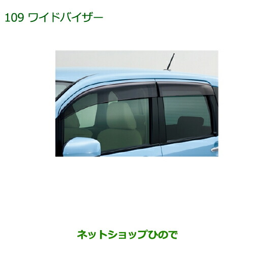 楽天市場】純正部品ダイハツ ムーヴ カスタム/ムーヴワイド