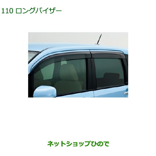 楽天市場】純正部品ダイハツ ムーヴ カスタム/ムーヴワイド