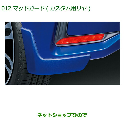 楽天市場】『ムーヴ』 純正 LA150S LA160S フロントバンパー