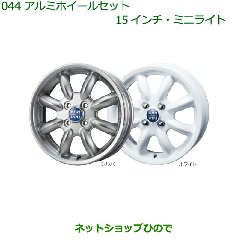 ② ダイハツ ムーヴLa150s純正アルミホイールセット 15インチ ダイハツ ムーヴカスタム【LA150S LA160S】 アルミホイール