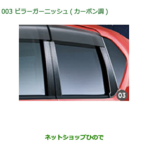 楽天市場】純正部品ダイハツ ムーヴ カスタム/ムーヴリヤリフレクター