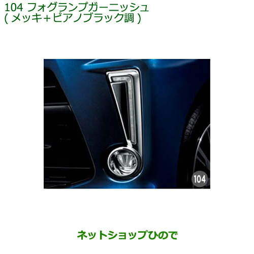 ダイハツ　LA150 ムーヴカスタム　フロントLEDイルミネーション[ブルー］ 楽天市場】純正部品ダイハツ ムーヴ カスタム/ムーヴフロントLED