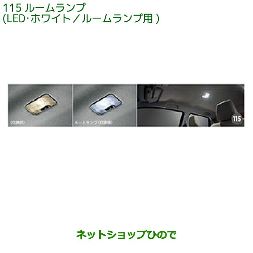 楽天市場】純正部品ダイハツ ムーヴ カスタム/ムーヴルーム