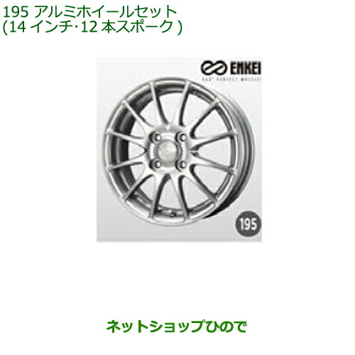楽天市場】大型送料加算商品 ○純正部品ダイハツ ムーヴ