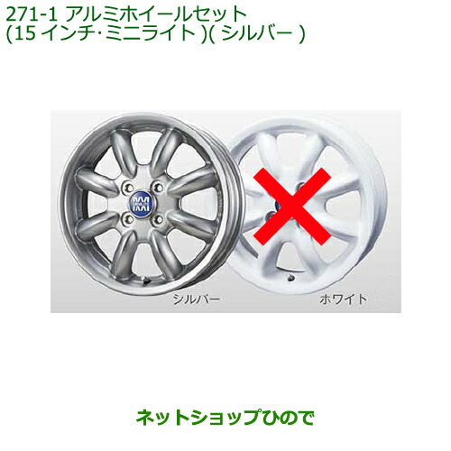 楽天市場】【代引不可】ダイハツムーブ純正16インチホイール4本