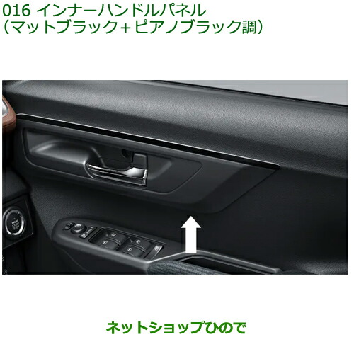 08165-K2020 純正部品 ダイハツ ムーヴ インナーハンドパネル LA850S LA860S