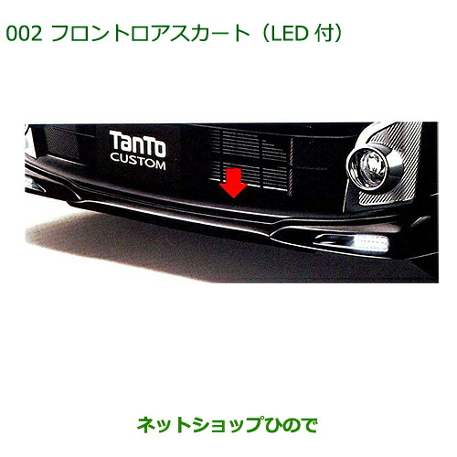 楽天市場】バタフライシステム タント カスタム LA600S LA610S 前期