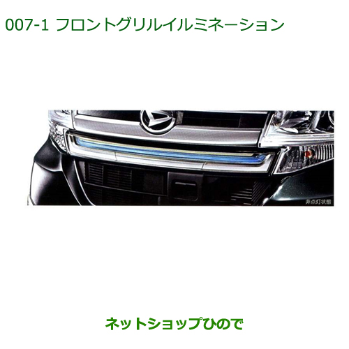 楽天市場】大型送料加算商品 純正部品ダイハツ タント/タントカスタム