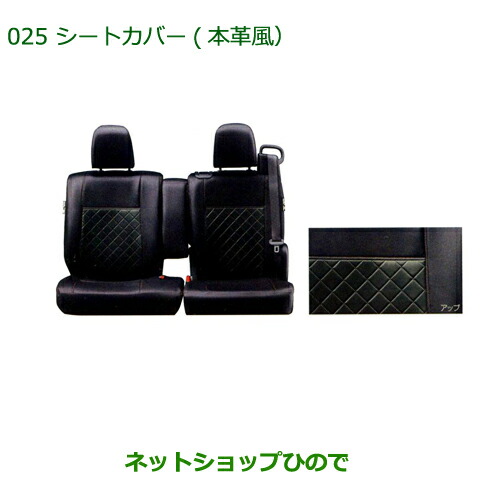 楽天市場】大型送料加算商品 純正部品ダイハツ タント/タントカスタム