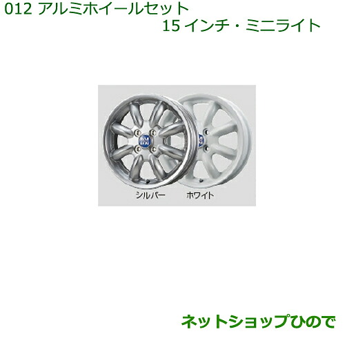 楽天市場】大型送料加算商品 ○純正部品ダイハツ タント/タント 