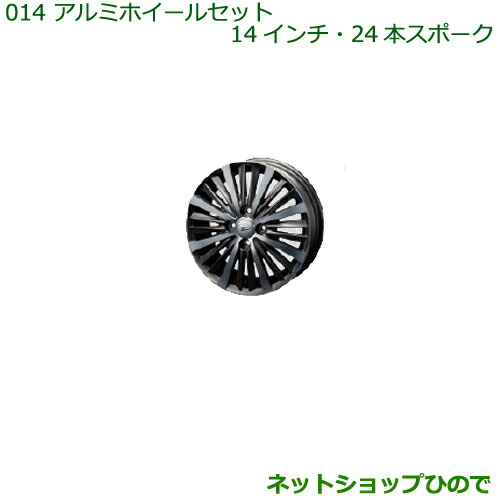 楽天市場】純正部品ダイハツ タント/タントカスタム リヤクォーター