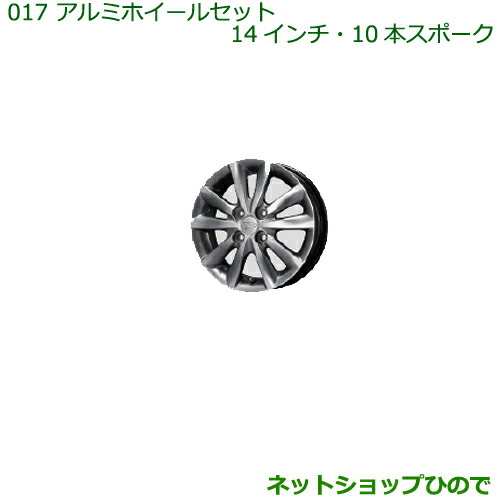 楽天市場】大型送料加算商品 ○純正部品ダイハツ ムーヴ