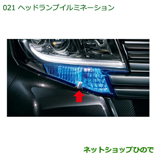 ☆美品☆ ダイハツ タントカスタム ヘッドライト左 LA600S LA610S 楽天市場】純正部品ダイハツ タント/タントカスタム ヘッド