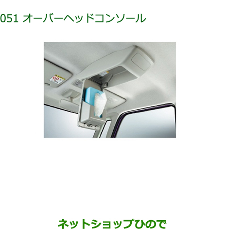 楽天市場】純正部品ダイハツ タント/タントカスタムAC100V電源純正品番