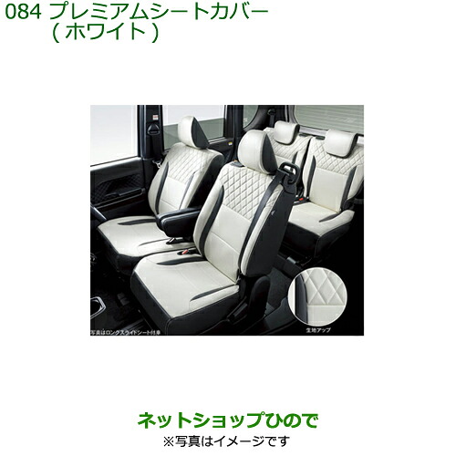 楽天市場】大型送料加算商品 純正部品ダイハツ タント/タントカスタム 