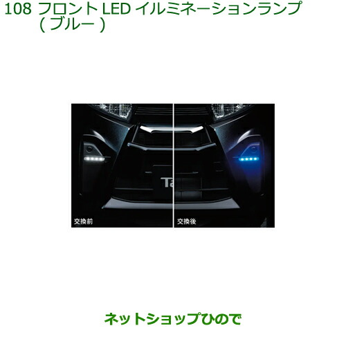 楽天市場】純正部品ダイハツ タント/タントカスタム フロア