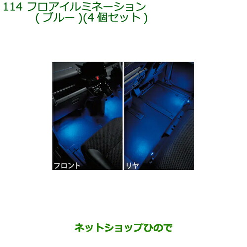 楽天市場】『タント カスタム』 純正 LA650S LA660S フロア