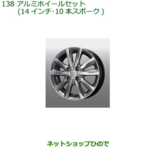 楽天市場】大型送料加算商品 ○純正部品ダイハツ タント/タント