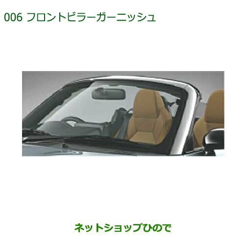 楽天市場】【 BRIGHTZ コペン LA400K 超鏡面ステンレスブラックメッキ