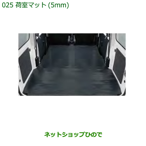 楽天市場】○◯純正部品ダイハツ ハイゼット カーゴLEDデイタイム