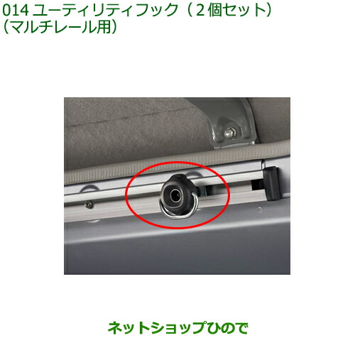楽天市場】◯純正部品ダイハツ アトレーワゴンサイドバー マルチ 楽天市場】◯純正部品ダイハツ アトレーワゴンサイドバー マルチ
