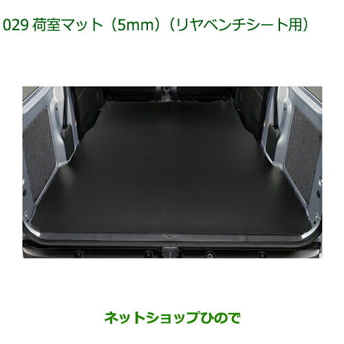 楽天市場】08242-K5012 大型送料加算商品 純正部品 ダイハツ