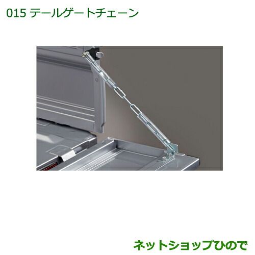 ハイゼットテールゲート。リア１枚の出品 楽天市場】『ハイゼットトラック』 純正 S500P S510P テール