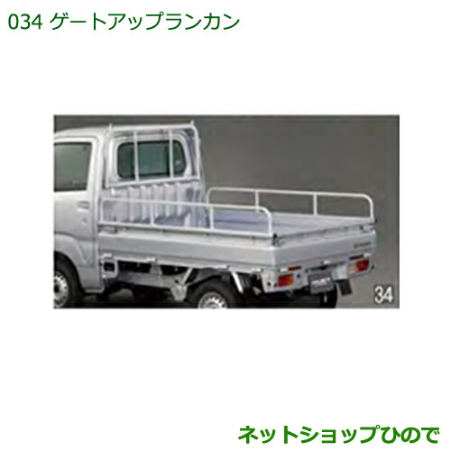 トラック パーツ xs746_01.jpg