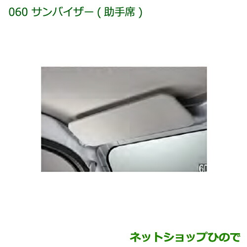楽天市場】○◯純正部品スズキ スイフト/スイフトスポーツ