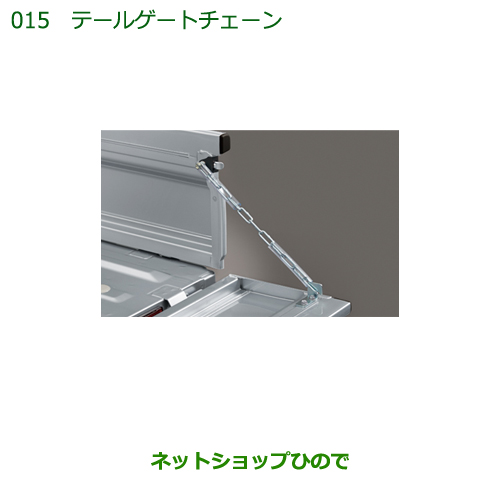 ハイゼットテールゲート。リア１枚の出品 412occ6QrcL._AC_SY200_QL15_.jpg