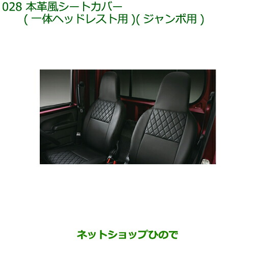 楽天市場】純正 ダイハツ DAIHATSU S500P系ハイゼットトラック