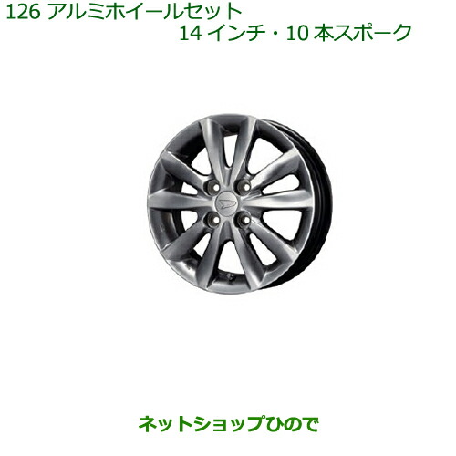 楽天市場】『タント カスタム』 純正 LA650S LA660S アルミ