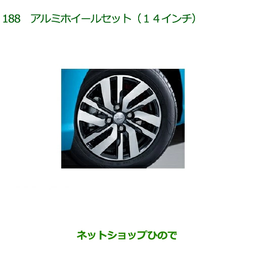 楽天市場】◯純正部品ダイハツ トール ホイールロックナット純正品番 