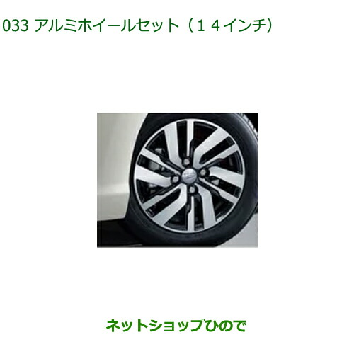 楽天市場】大型送料加算商品 ○純正部品ダイハツ ムーヴ 楽天市場】大型送料加算商品 ○純正部品ダイハツ ムーヴ