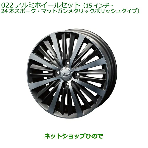 ダイハツ(純正) 14インチホイール のパーツレビュー | キャスト 