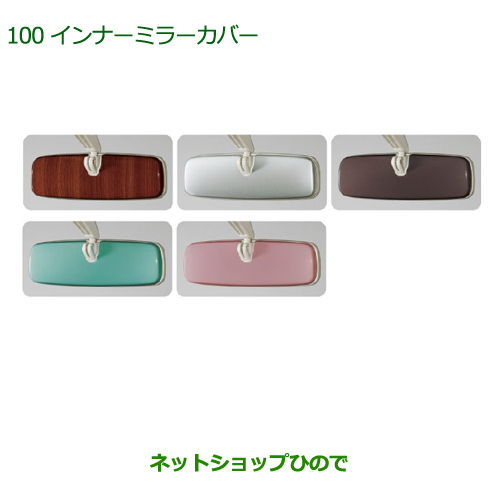 【美品】　ダイハツ　ムーヴキャンバス　ナビ　パネルセット ダイハツ ムーヴキャンバス【LA850S LA860S】 インテリアパネル