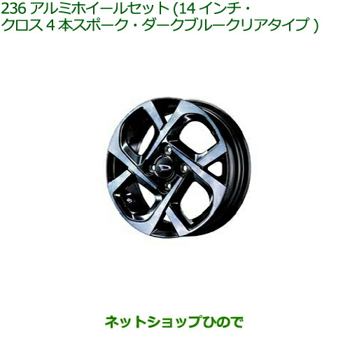 楽天市場】大型送料加算商品 ○純正部品ダイハツ ムーヴ キャンバス 