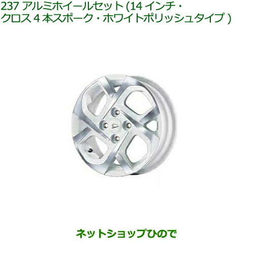 楽天市場】大型送料加算商品 ○純正部品ダイハツ ムーヴ キャンバス